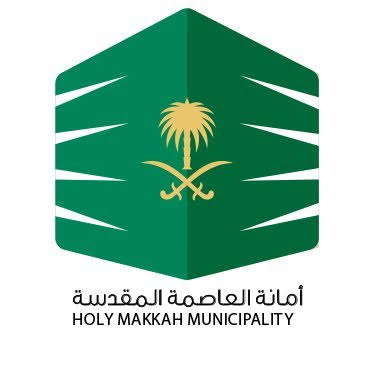 امانة منطقة مكة المكرمة