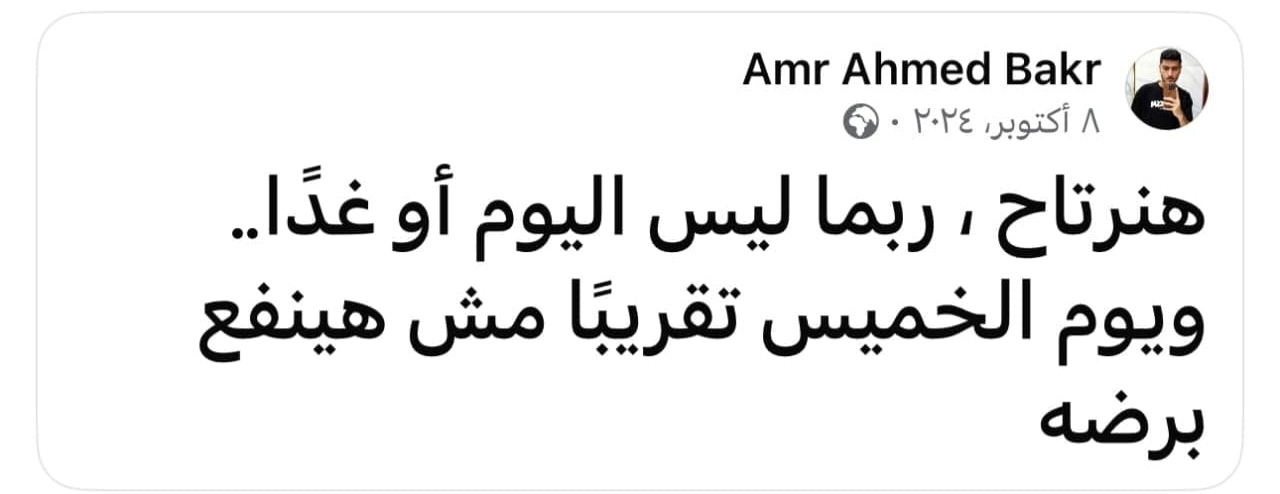 الفردوس