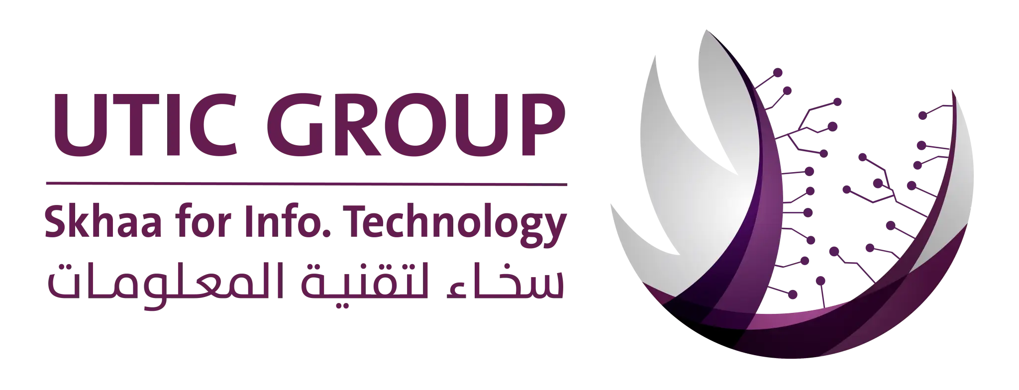 آختبار النظام