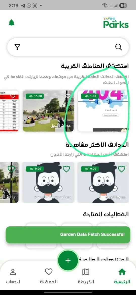 user avatar