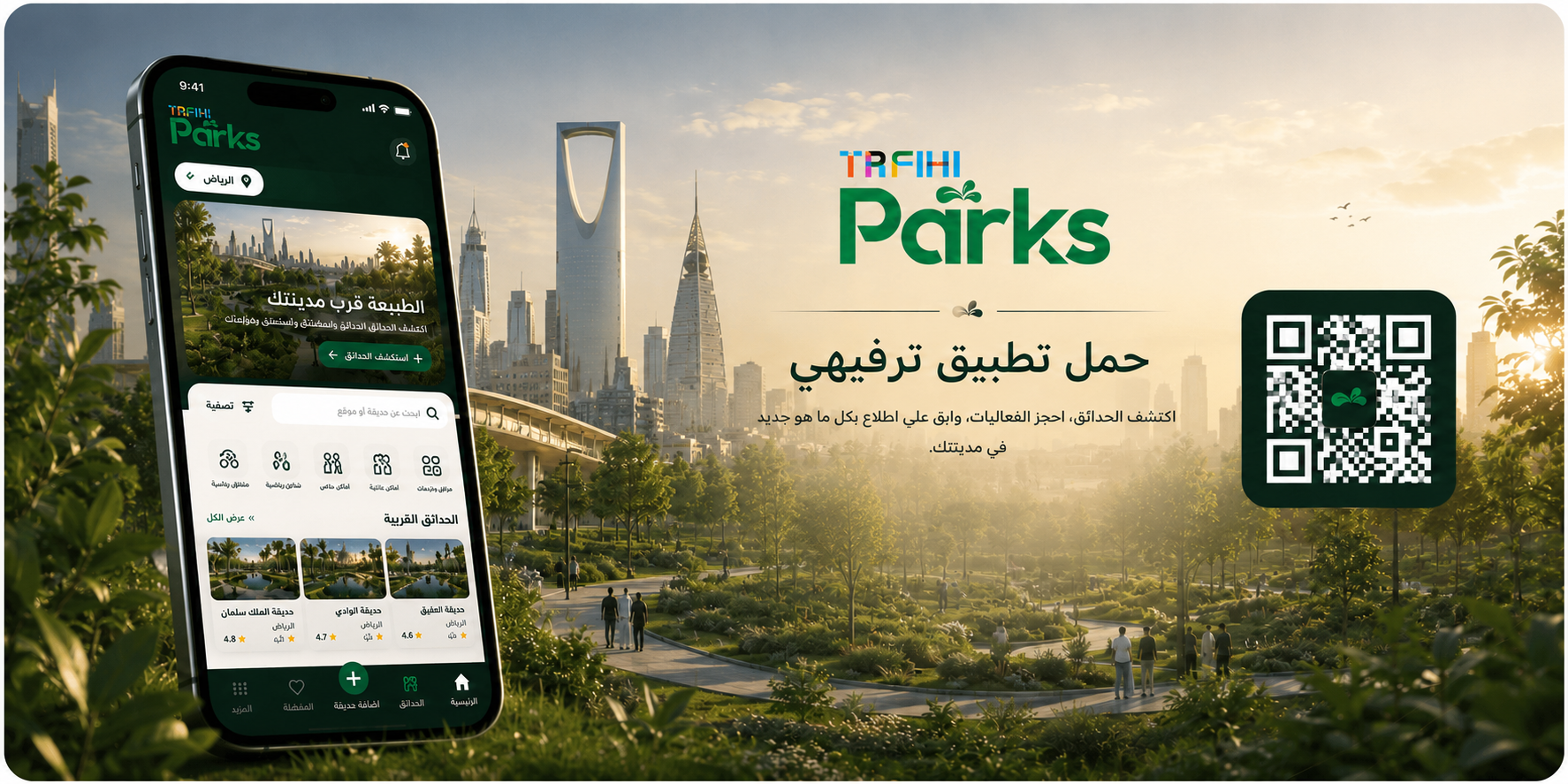 Download Trafihi App